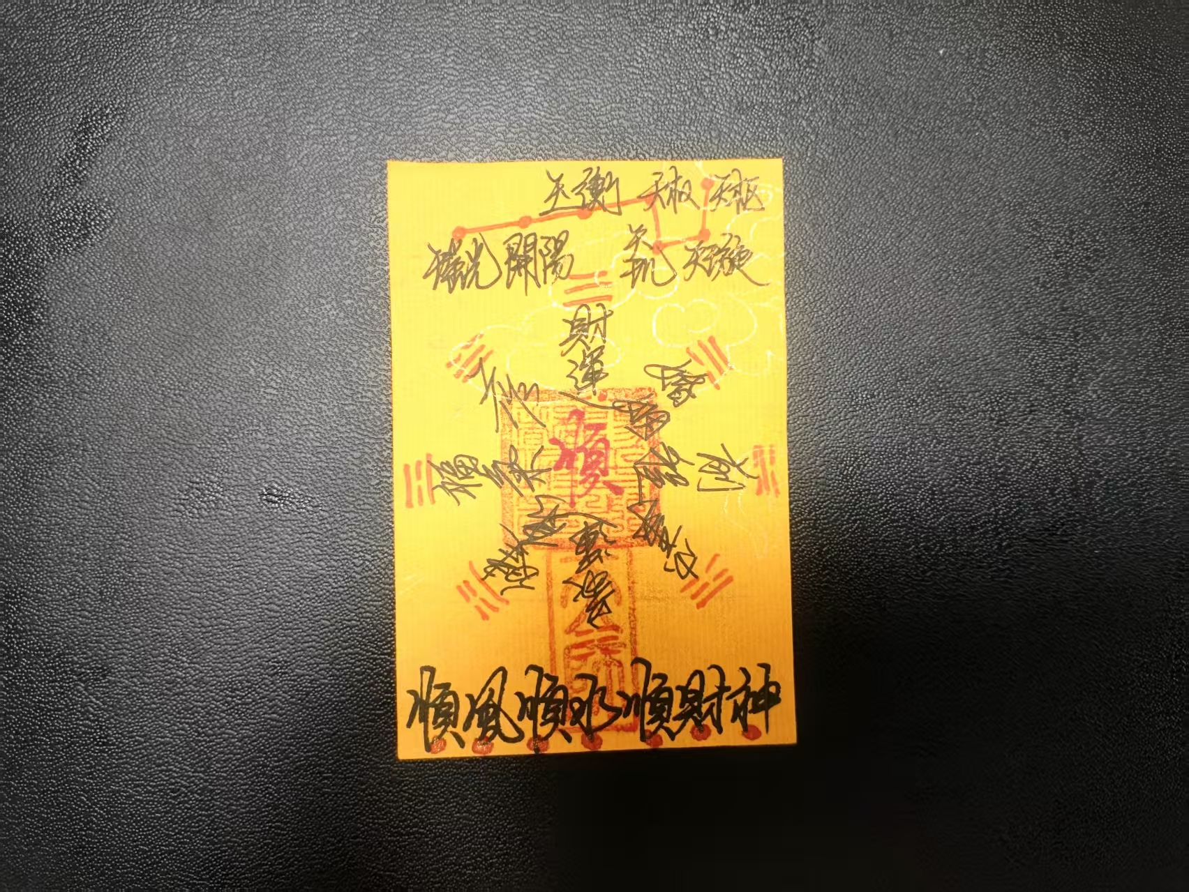 Hand-painted paper charms-fortune - Image 2