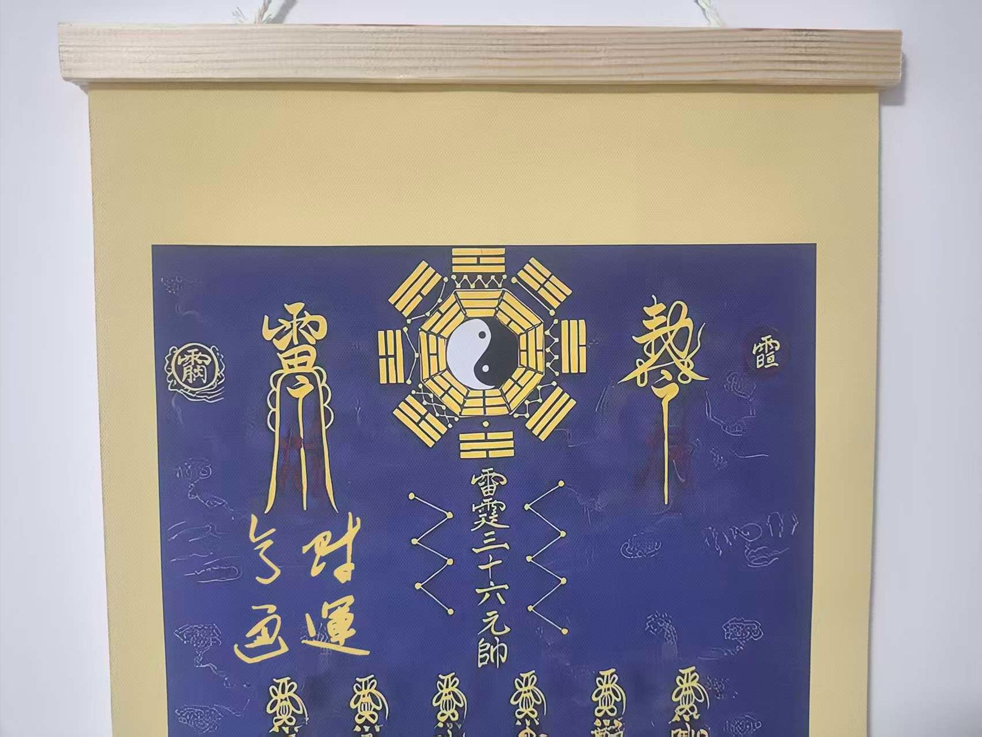 Thirty-six Thunder Divisions - Image 5