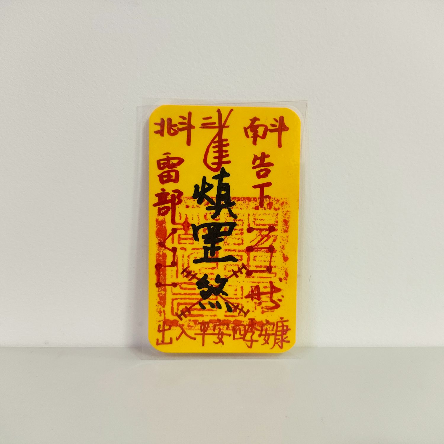 Health Talisman - Image 2