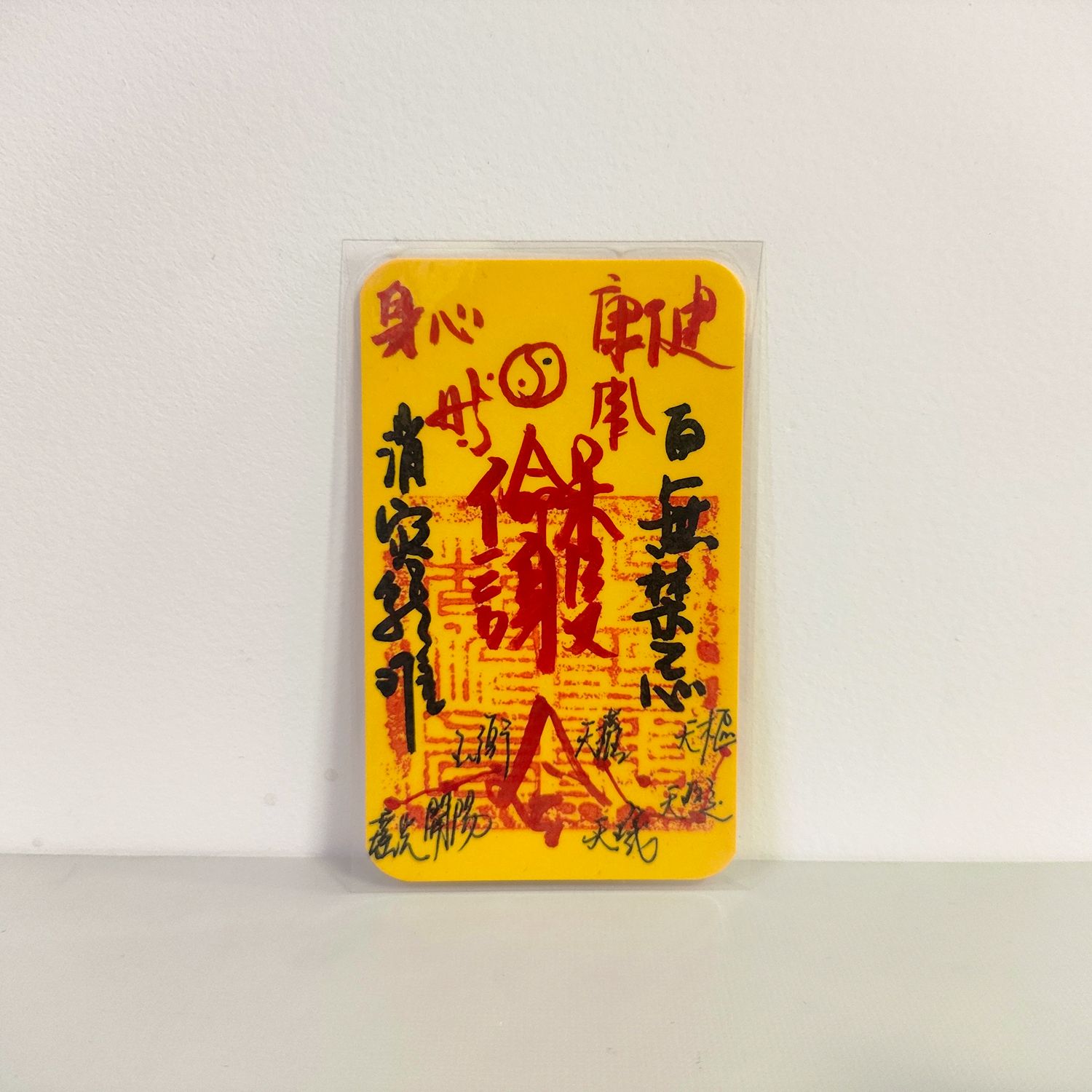 Courage and strength talisman - Image 2