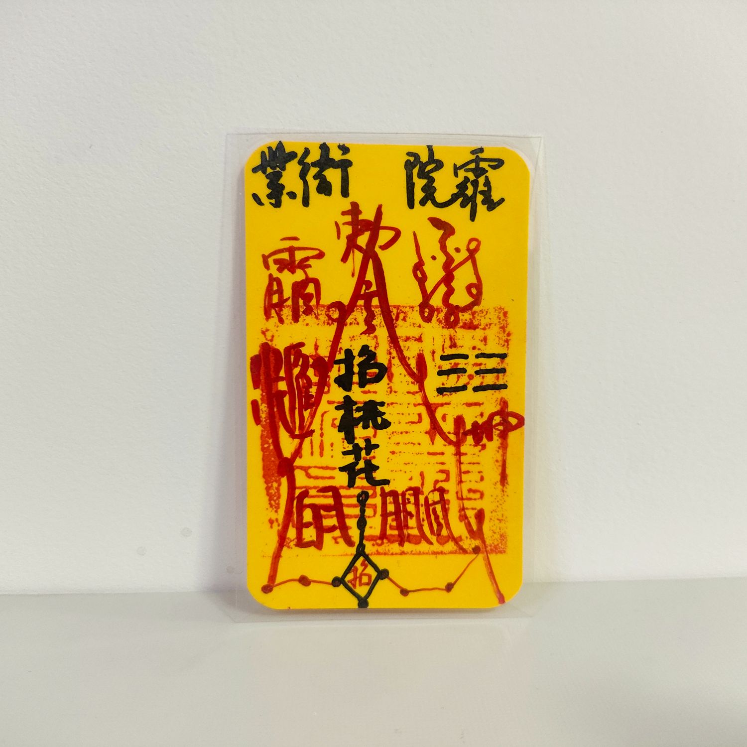 Peach Blossom Luck Charm - Image 2