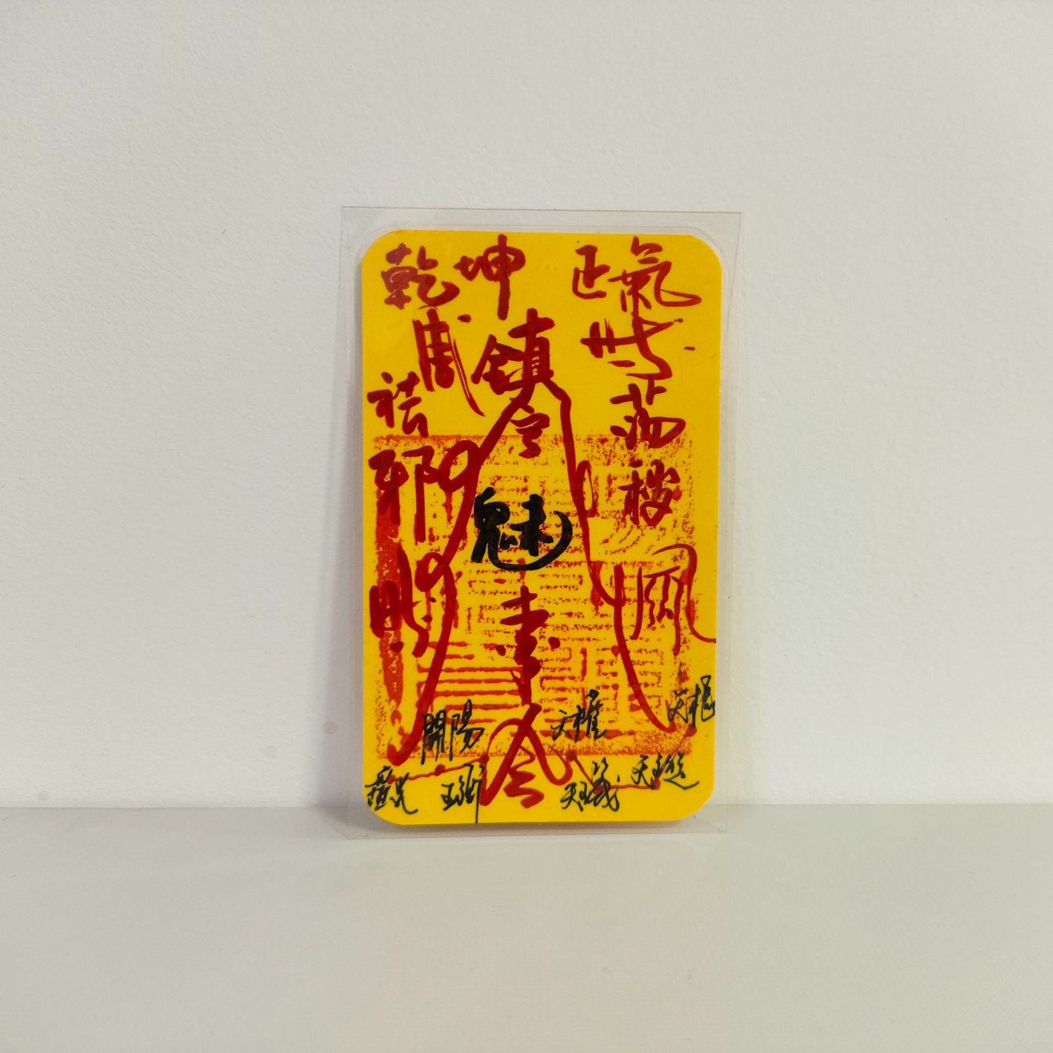 Charm Enhancement Talisman - Image 4