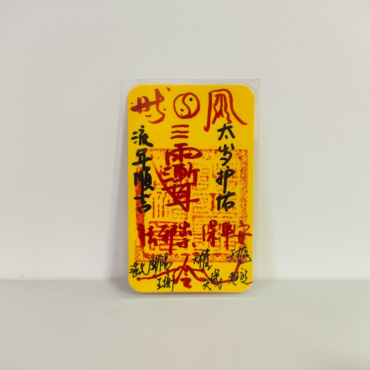 A talisman to ward off evil spirits - Image 2