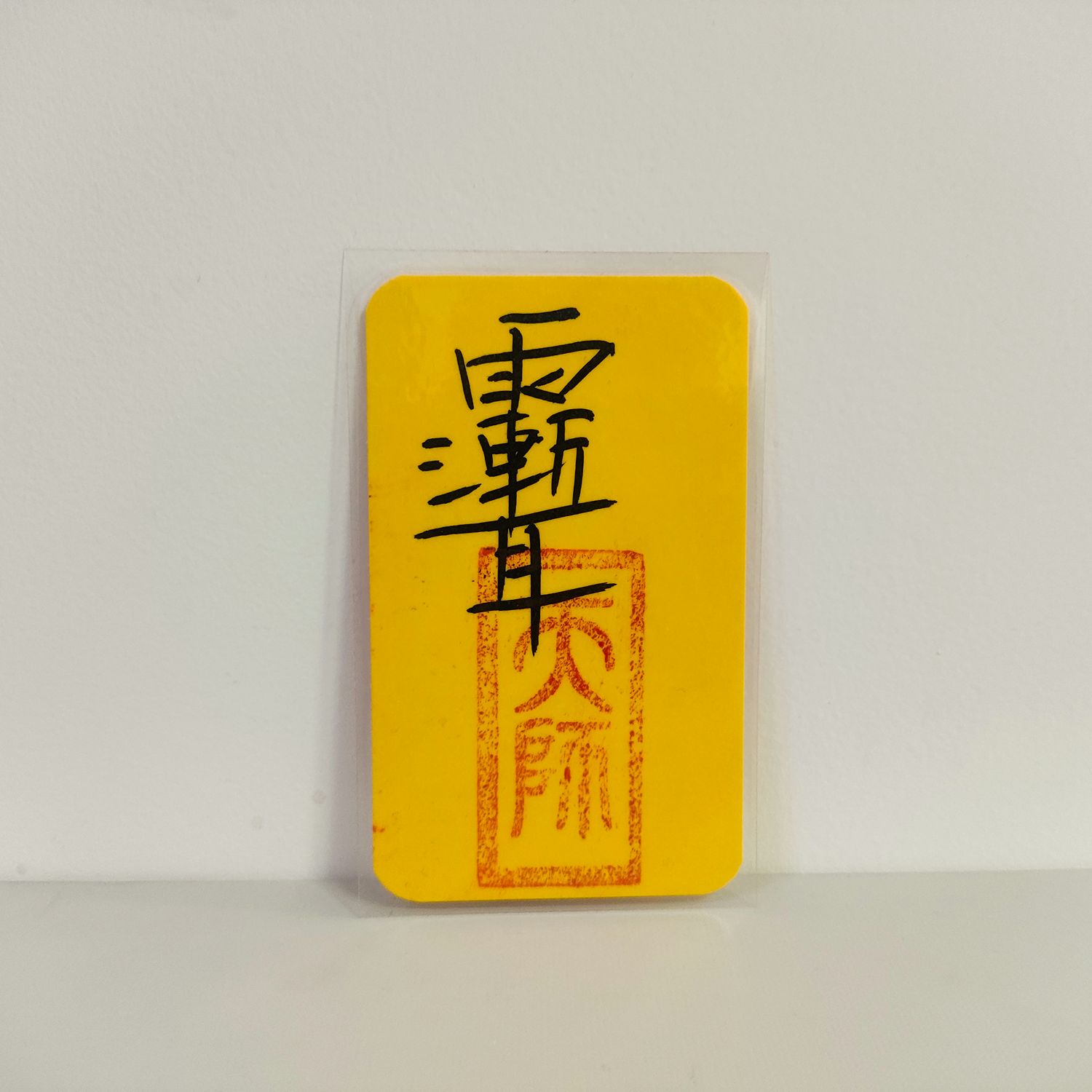 Charm Enhancement Talisman - Image 5