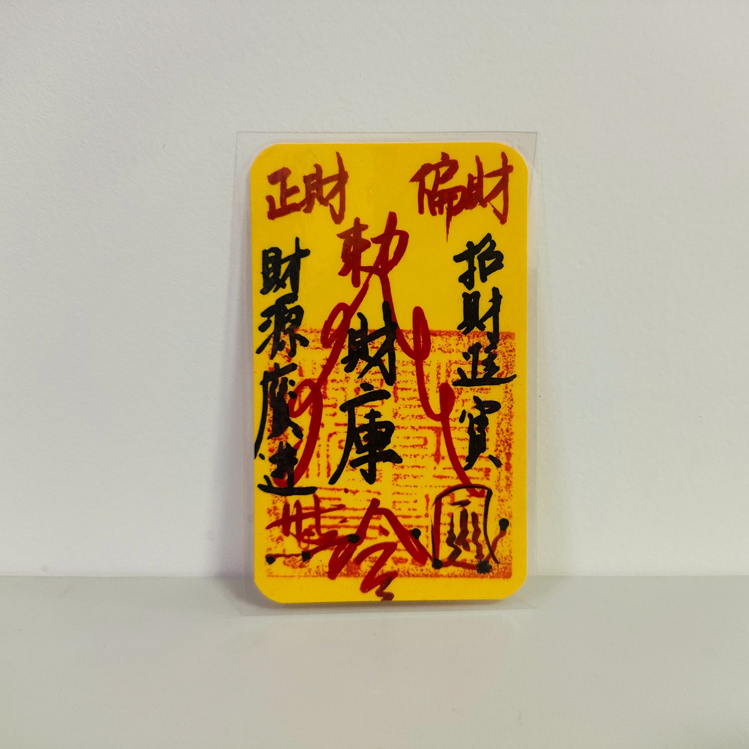 Wealth Treasury Abundant Spirit Talisman - Image 2