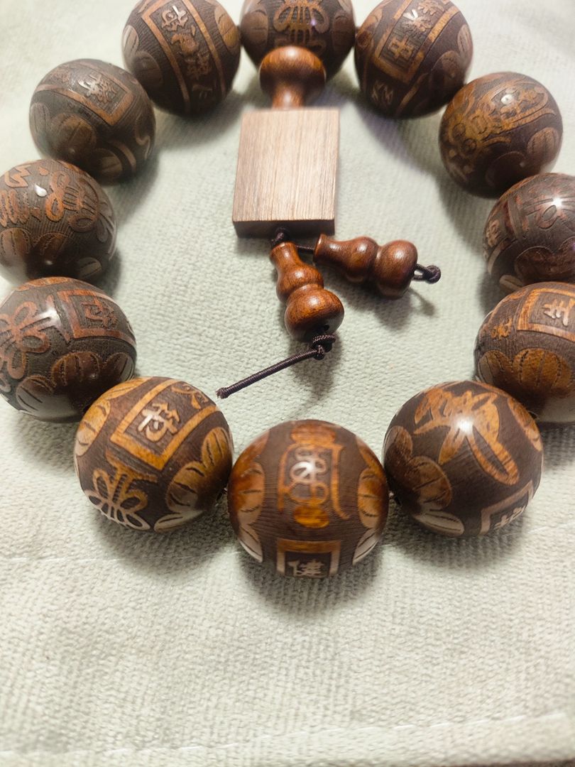Huanghuali Wood Taoist Twelve Secret Talismans Bracelet - Image 4